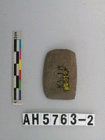 藏品(磨製石錛)的圖片